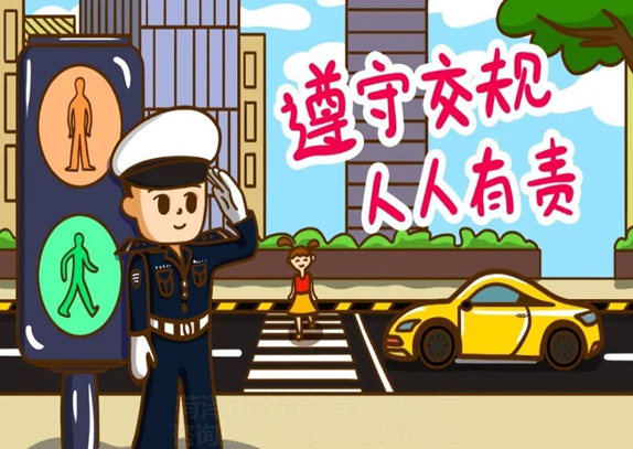 交通安全科普！交通安全的“五要和五不要”你必須了解！(圖1)