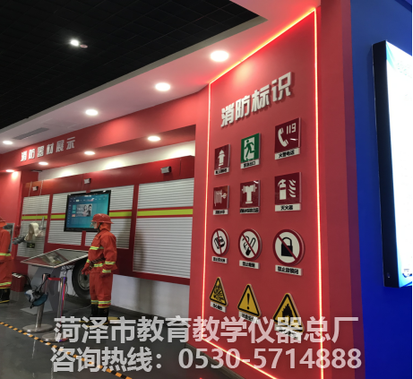 安全體驗館學習系統(tǒng)（二）(圖1)