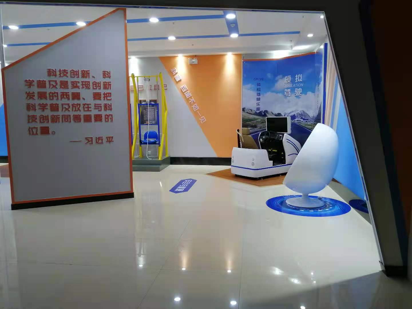 科普儀器怎樣操作和保養(yǎng)？有什么樣的保養(yǎng)制度？(圖2)
